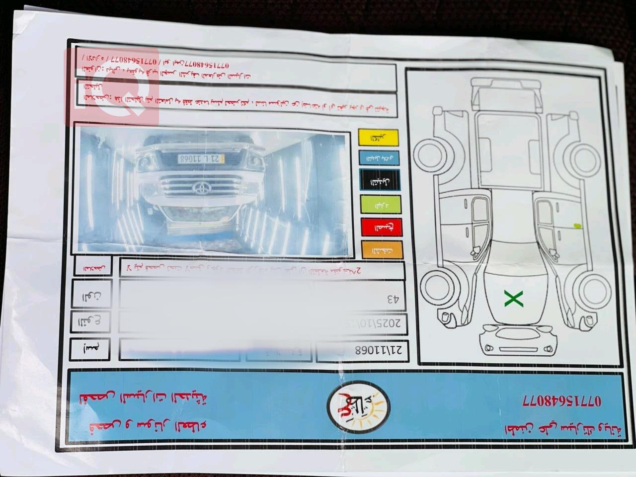 تۆیۆتا هایلۆکس